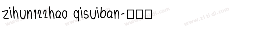 zihun122hao qisuiban字体转换